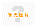 宁夏甘孜黑寡土木工程咨询公司